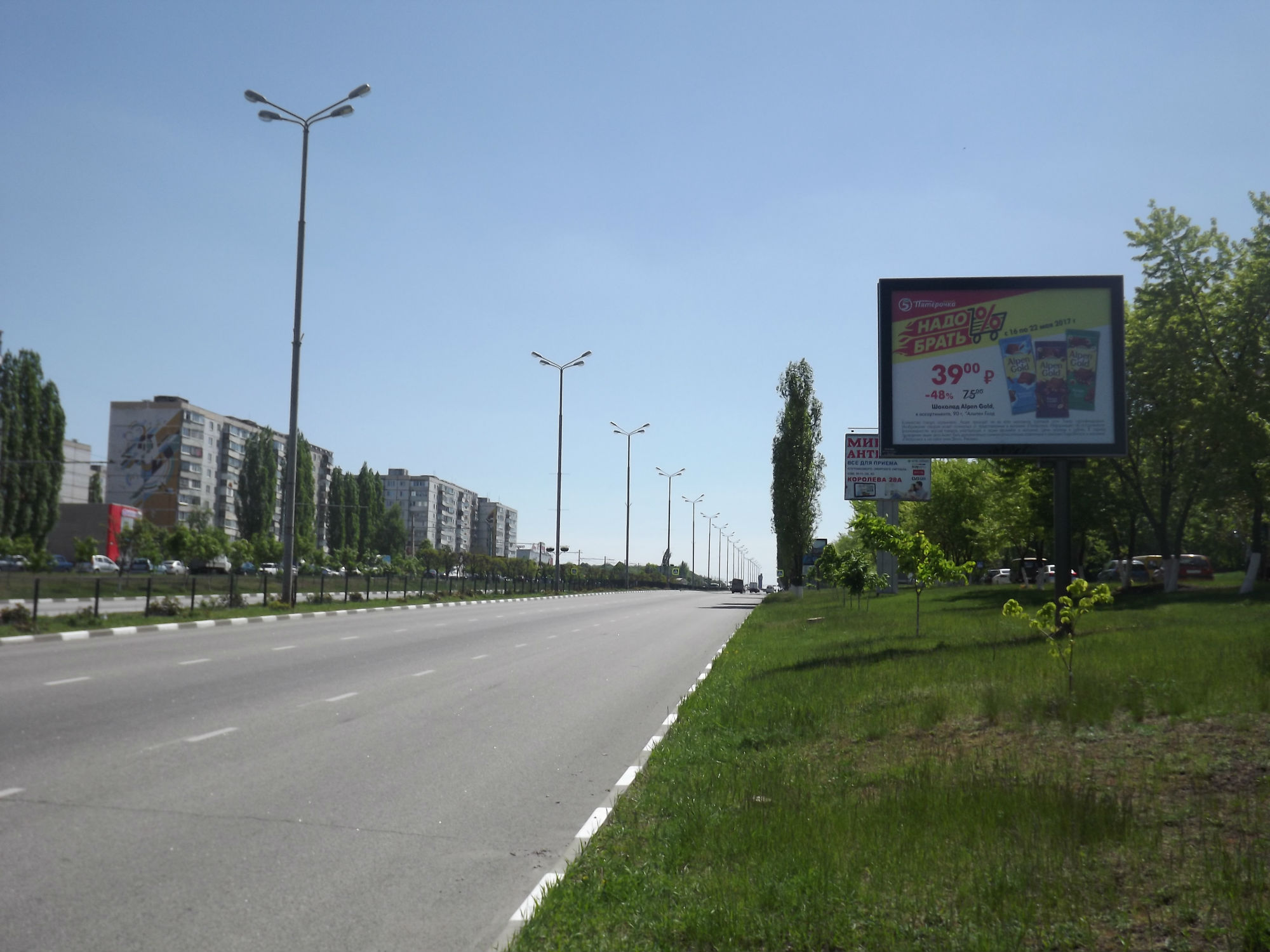 Фотография рекламного носителя, тип: Ситиборд 2.7x3.7, адрес: Алексея Угарова пр-т., д.14, Старый Оскол, Белгородская область, Россия. Сторона A №567182