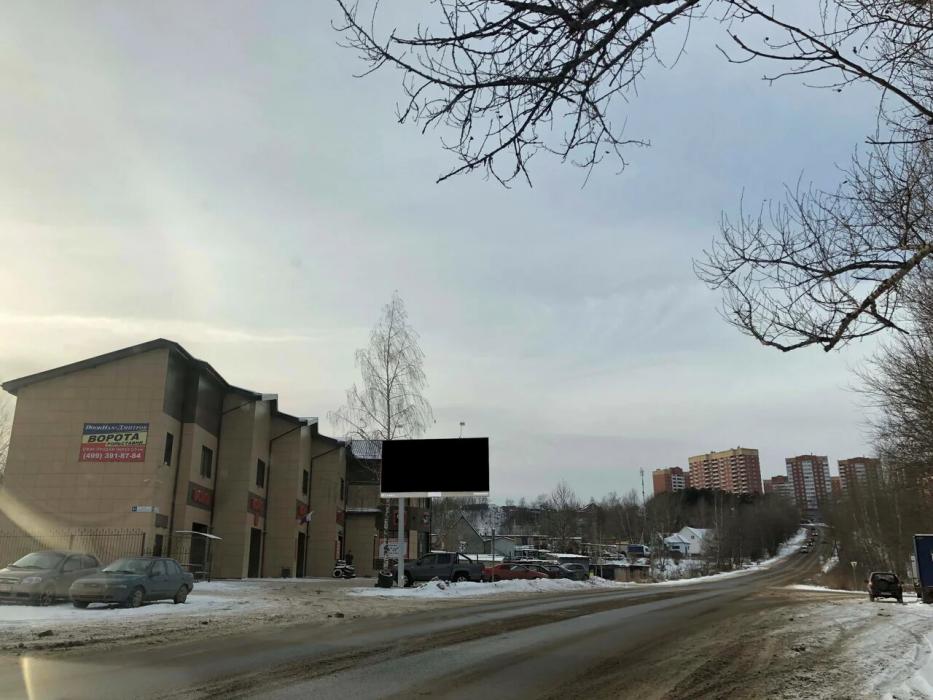 Фотография рекламного носителя, тип: Билборд 3x6, адрес: Высоковольтная ул., возле магазина Автомаркет, Дмитров, Московская область, Россия. Сторона Б №874464