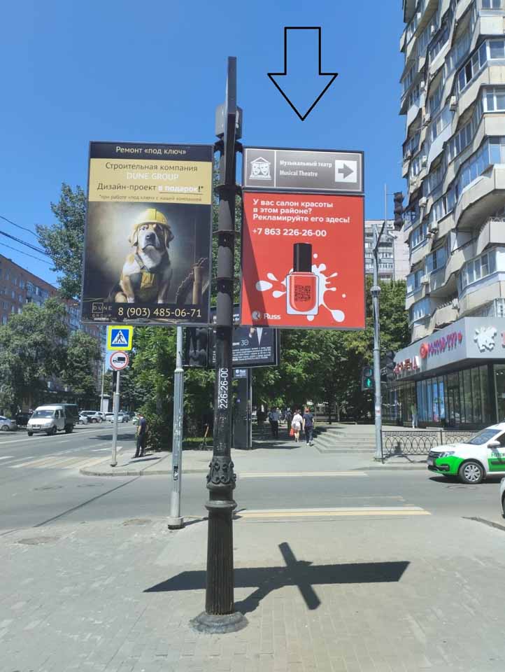 Фотография рекламного носителя, тип: Дорожный указатель, адрес: Ворошиловский пр-т., д.54 X Лермонтовская ул., Ростов-на-Дону, Ростовская область, Россия. Сторона С1 №1086855