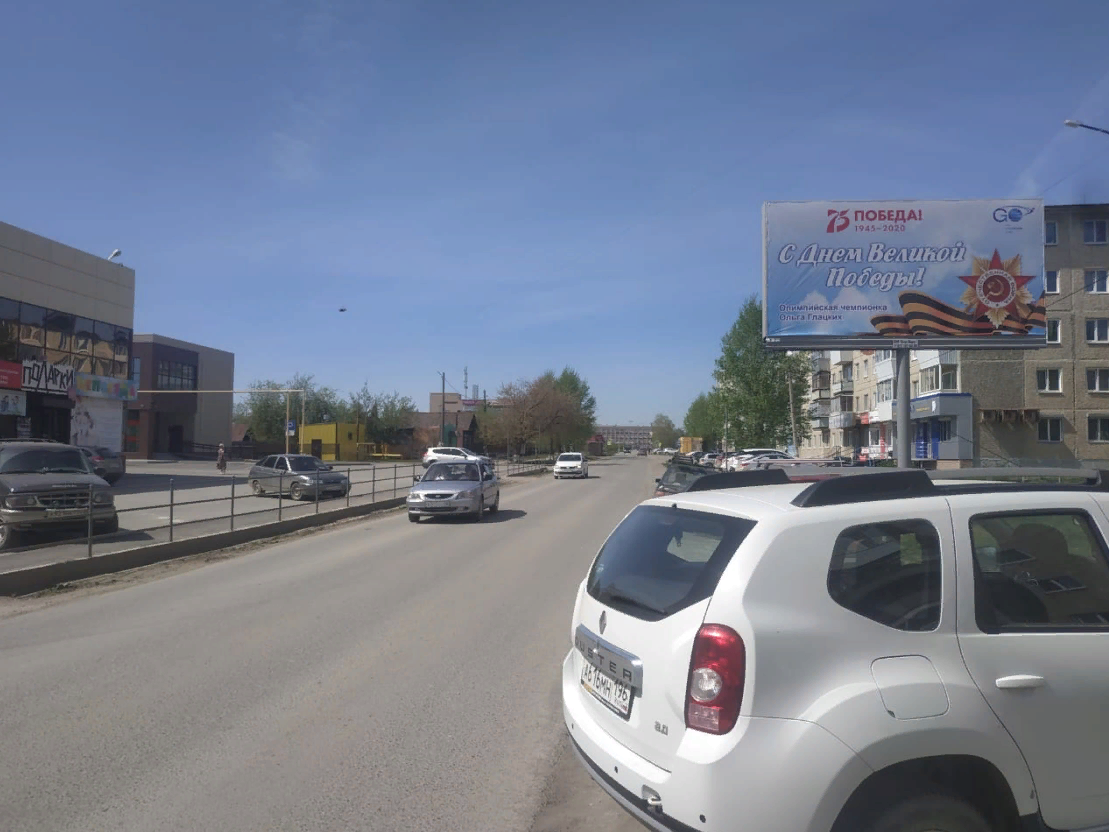 Фотография рекламного носителя, тип: Билборд 3x6, адрес: Карла Либкнехта ул., д.68, Сысерть, Свердловская область, Россия. Сторона А №824937