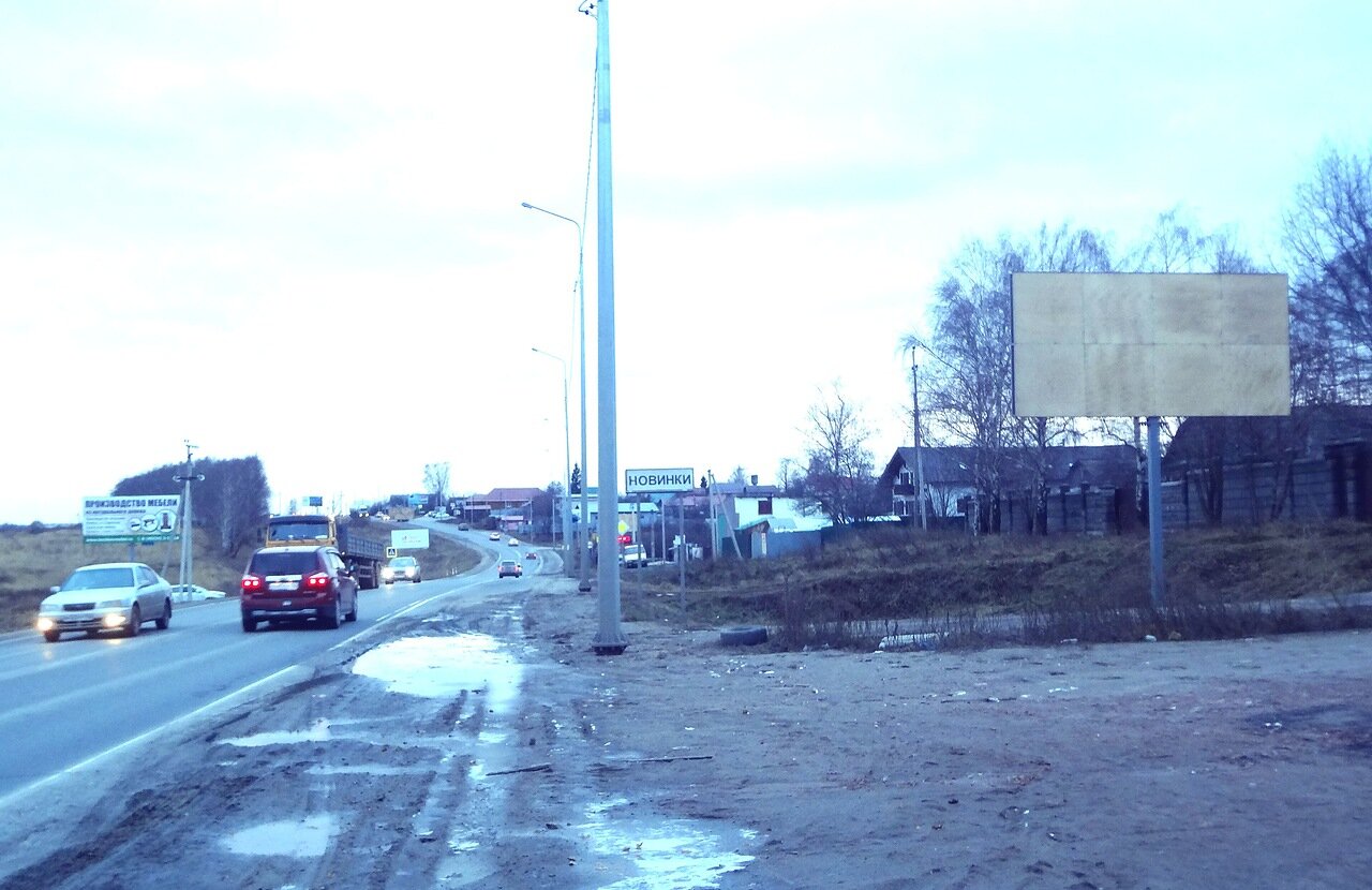 Фотография рекламного носителя, тип: Билборд 3x6, адрес: Нижний Новгород-Богородск а/д., ЖК Новинки SMART SITY, 15 550м, Богородск, Нижегородская область, Россия. Сторона А №837233