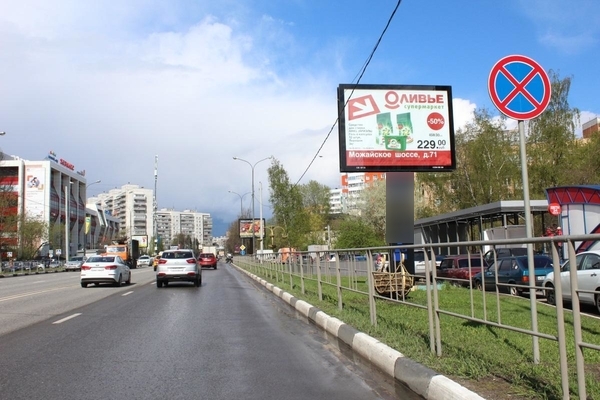 Фотография рекламного носителя, тип: Ситиборд 2.7x3.7, адрес: Можайское ш., 24 644м, Одинцово, Московская область, Россия. Сторона A1-A5 №397874