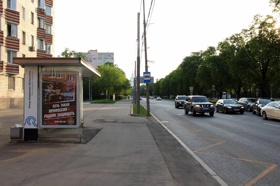 Фотография рекламного носителя, тип: Остановка 1.8x1.2, адрес: Косыгина ул., д.5, Москва, Россия. Сторона Б №580015