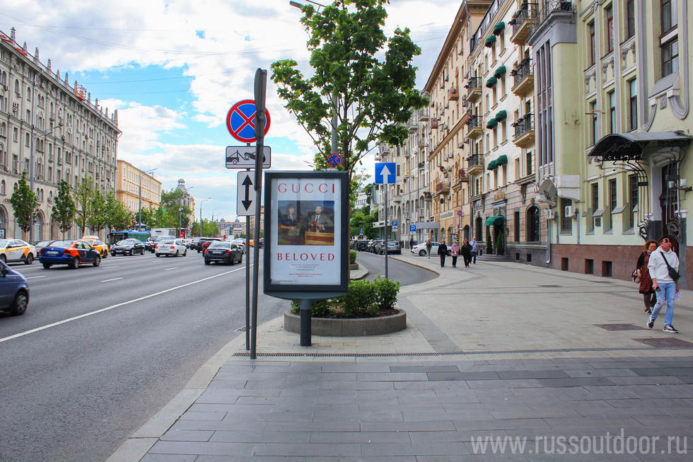 Фотография рекламного носителя, тип: Ситиформат 1.8x1.2, адрес: Садовая-Кудринская ул., д.23, Москва, Россия. Сторона A1-A5 №870272