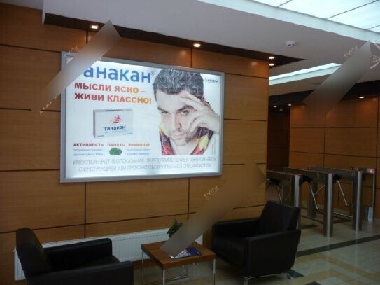 Фотография рекламного носителя, тип: Лайтбокс, адрес: Бизнес-центр «West plaza 1», Рябиновая ул., д.26, стр 1-2, Москва, Россия. Сторона/вариант А №769986