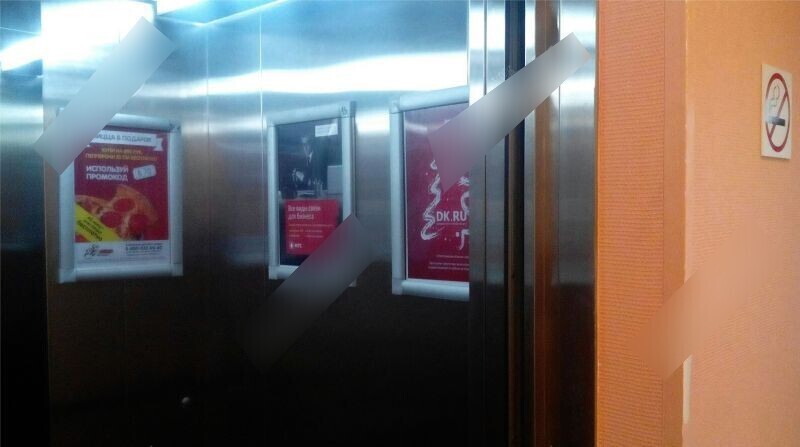 Фотография рекламного носителя, тип: Постер/баннер, адрес: Бизнес-центр «БЦ Пассаж», Пушкинская ул., д.104/32, Ростов-на-Дону, Ростовская область, Россия. Сторона/вариант №656542