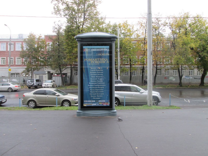 Фотография рекламного носителя, тип: Пиллар 3x1.4, адрес: Шаболовка ул., д.31, Москва, Россия. Сторона C №365256