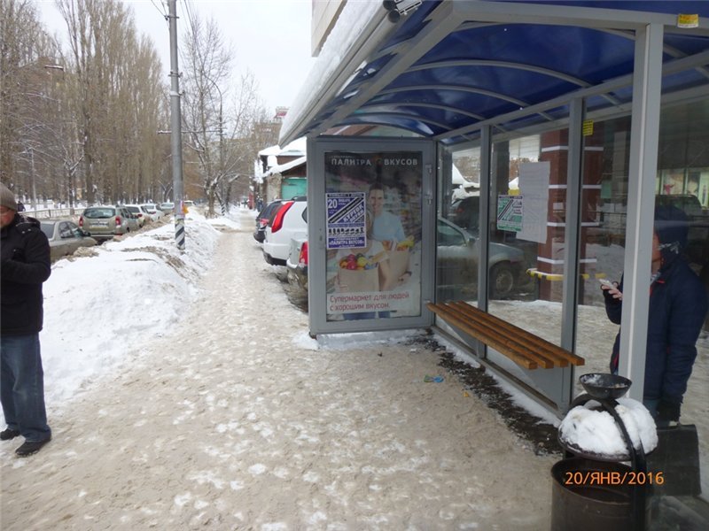 Фотография рекламного носителя, тип: Остановка 1.8x1.2, адрес: Рахова ул. Х Шелковичная ул., Саратов, Саратовская область, Россия. Сторона А №586041