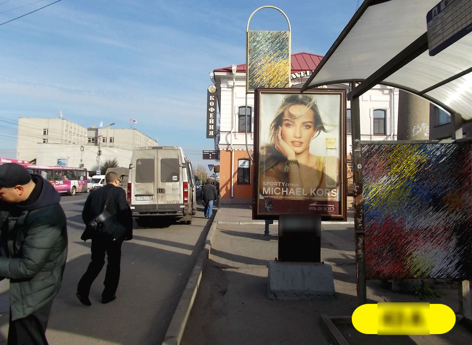 Фотография рекламного носителя, тип: Ситиформат 1.8x1.2, адрес: Герцена ул., д.16, Омск, Омская область, Россия. Сторона А №420906