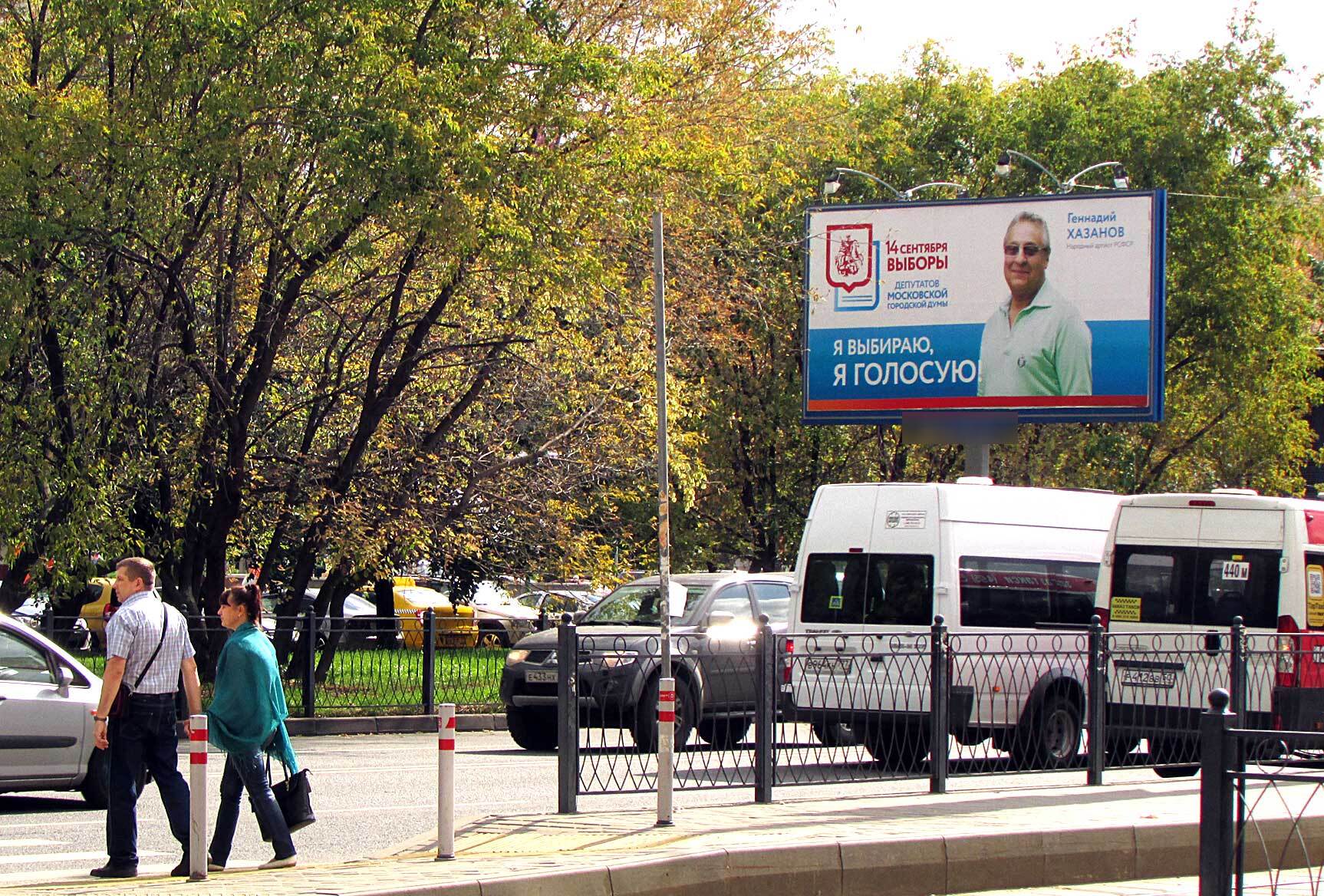 Фотография рекламного носителя, тип: Билборд 3x6, адрес: Героев Панфиловцев ул., д.2, Москва, Россия. Сторона B №435816