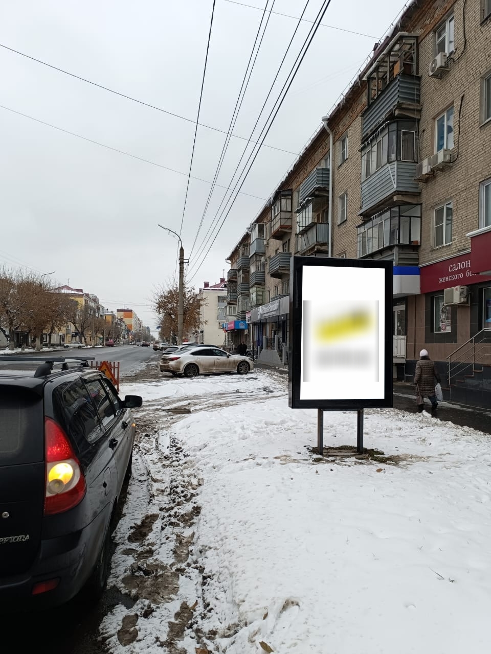 Фотография рекламного носителя, тип: Ситиформат 1.8x1.2, адрес: К. Мяготина ул., д.136 А, Курган, Курганская область, Россия. Сторона A №1074202