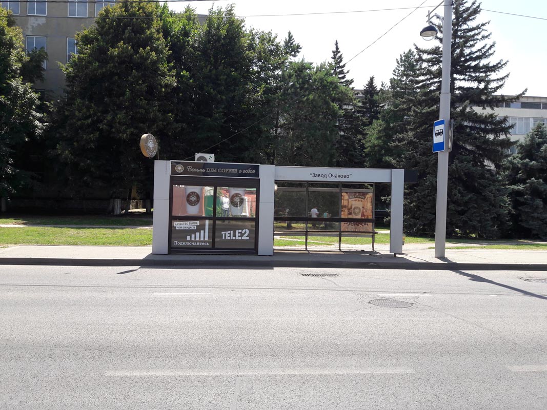 Фотография рекламного носителя, тип: Остановка 1.8x1.2, адрес: Солнечная ул., д.6, Краснодар, Краснодарский край, Россия. Сторона А1 №860767