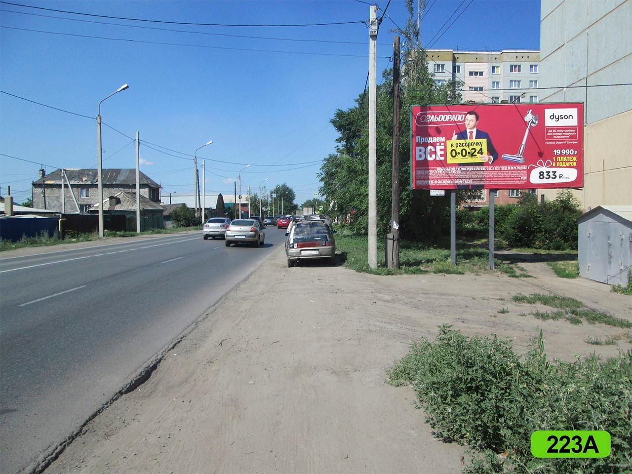 Фотография рекламного носителя, тип: Билборд 3x6, адрес: 25-я Северная ул., д.79, Омск, Омская область, Россия. Сторона А №420156