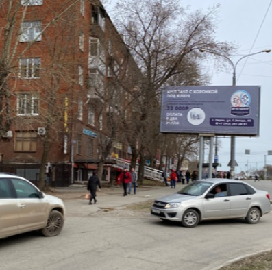 Фотография рекламного носителя, тип: Билборд 3x6, адрес: Чкалова ул., д.42, Пермь, Пермский край, Россия. Сторона B №1050968