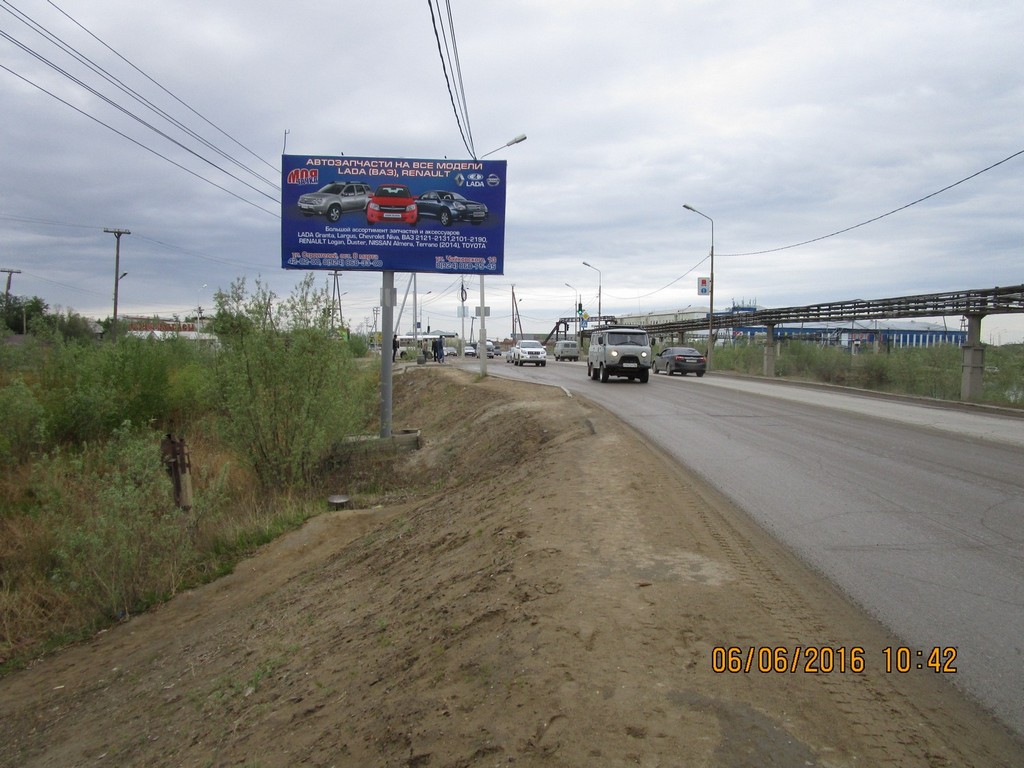 Фотография рекламного носителя, тип: Билборд 3x6, адрес: 50 лет Советской Армии ул., м-н Удачная покупка, Якутск, Республика Саха (Якутия), Россия. Сторона Б №1053956