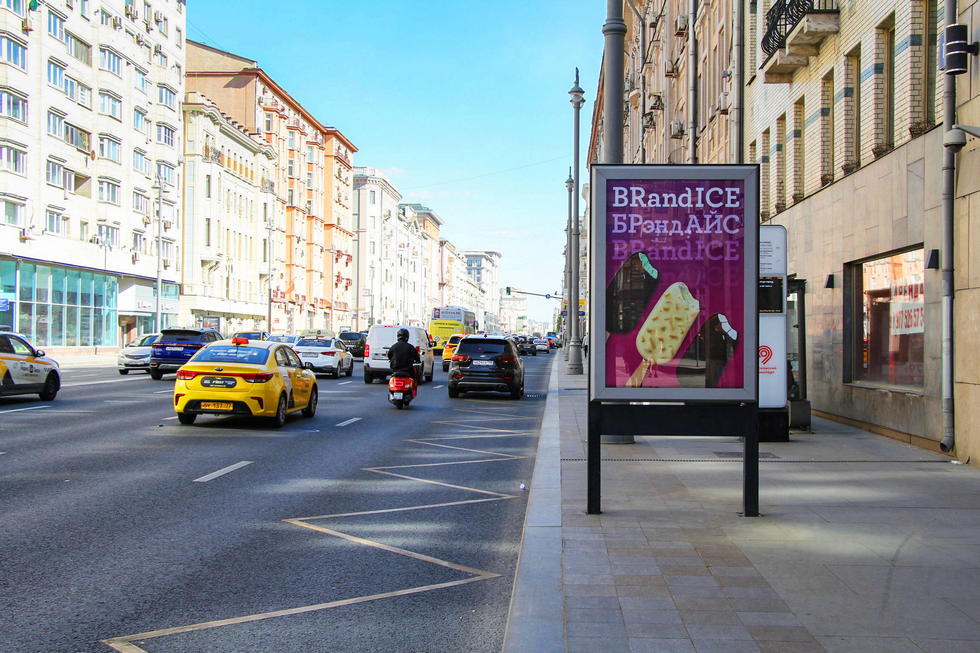 Фотография рекламного носителя, тип: Ситиформат 1.8x1.2, адрес: Тверская-Ямская 1-я ул., д.17, Москва, Россия. Сторона А1-A6 №502504