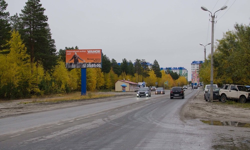 Фотография рекламного носителя, тип: Билборд 3x6, адрес: Виктора Цоя ул., д.11, поз.2, Ноябрьск, Ямало-Ненецкий автономный округ, Россия. Сторона Б №675294