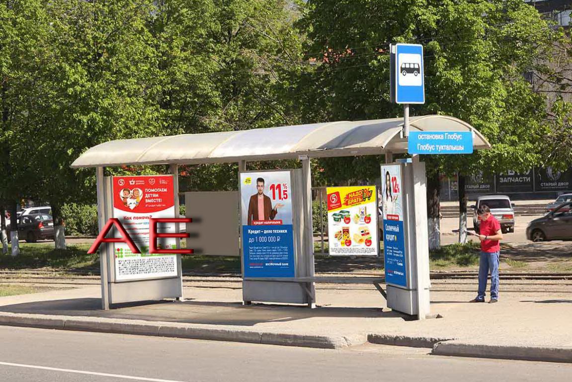 Фотография рекламного носителя, тип: Остановка, адрес: Вахитова пр-т., ост. Магазин Глобус, Набережные Челны, Республика Татарстан, Россия. Сторона AE №1044690