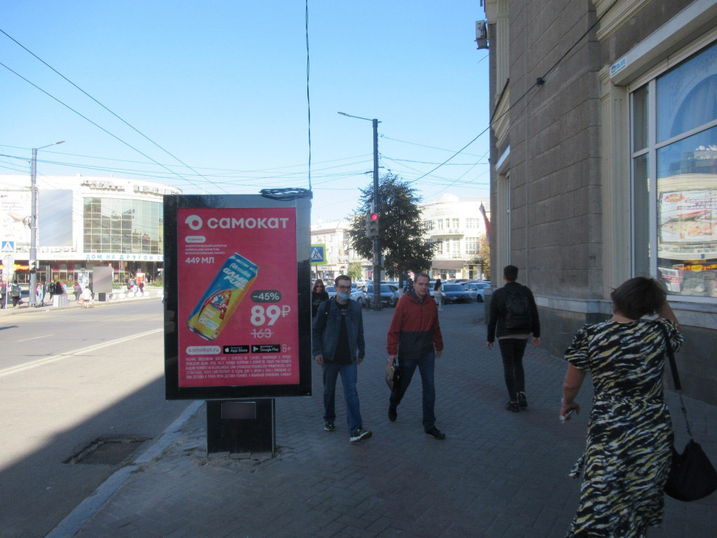 Фотография рекламного носителя, тип: Ситиформат 1.8x1.2, адрес: Пушкинская ул., д.1, Воронеж, Воронежская область, Россия. Сторона Б №945080