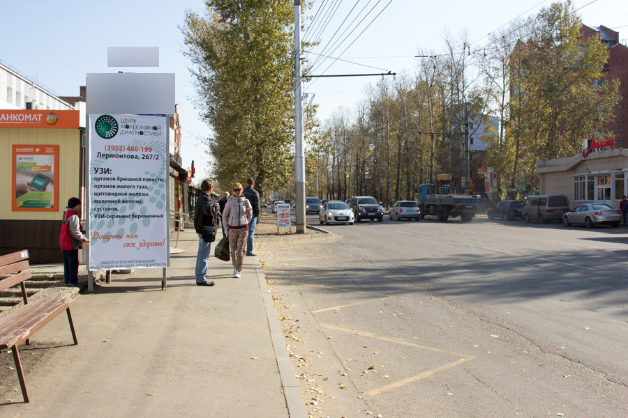 Фотография рекламного носителя, тип: Нестандартный ситиформат, адрес: Лермонтова ул. Х Помяловского ул., поз.1, Иркутск, Иркутская область, Россия. Сторона Б №509510