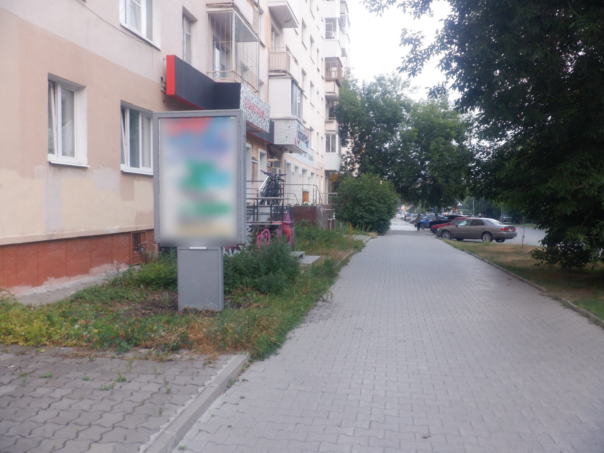 Фотография рекламного носителя, тип: Ситиформат 1.8x1.2, адрес: Мамина-Сибиряка ул., д.137, Екатеринбург, Свердловская область, Россия. Сторона B №981421