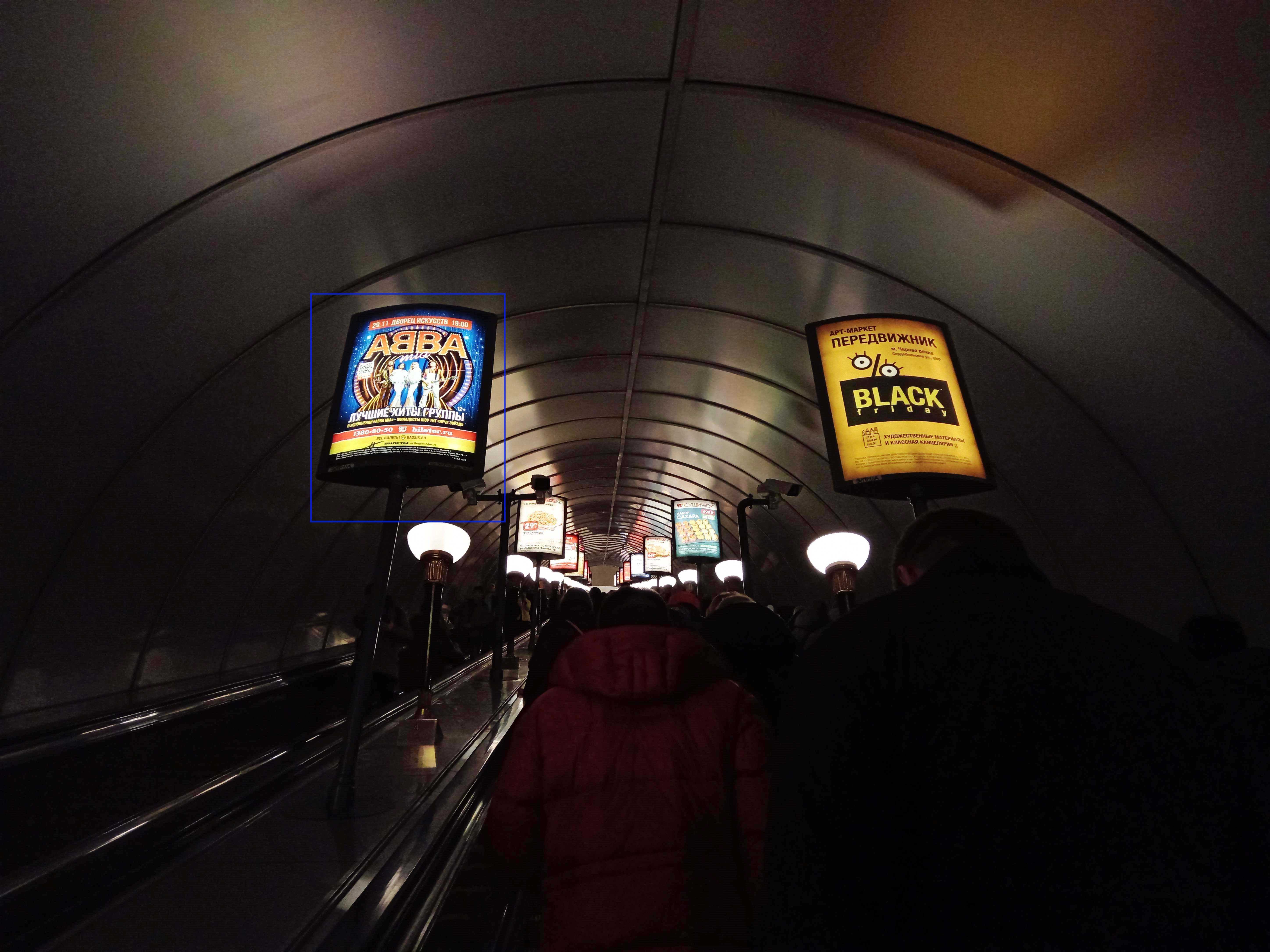 Фотография рекламного носителя, тип: Лайтбокс, адрес: Станция метро «Петроградская», линия Московско-Петроградская, Санкт-Петербург, Россия. Сторона/вариант А №1062295