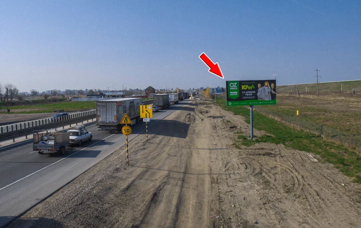 Фотография рекламного носителя, тип: Билборд 3x6, адрес: М-4 Дон а/д, 1344 550м, Краснодар, Краснодарский край, Россия. Сторона А №602466
