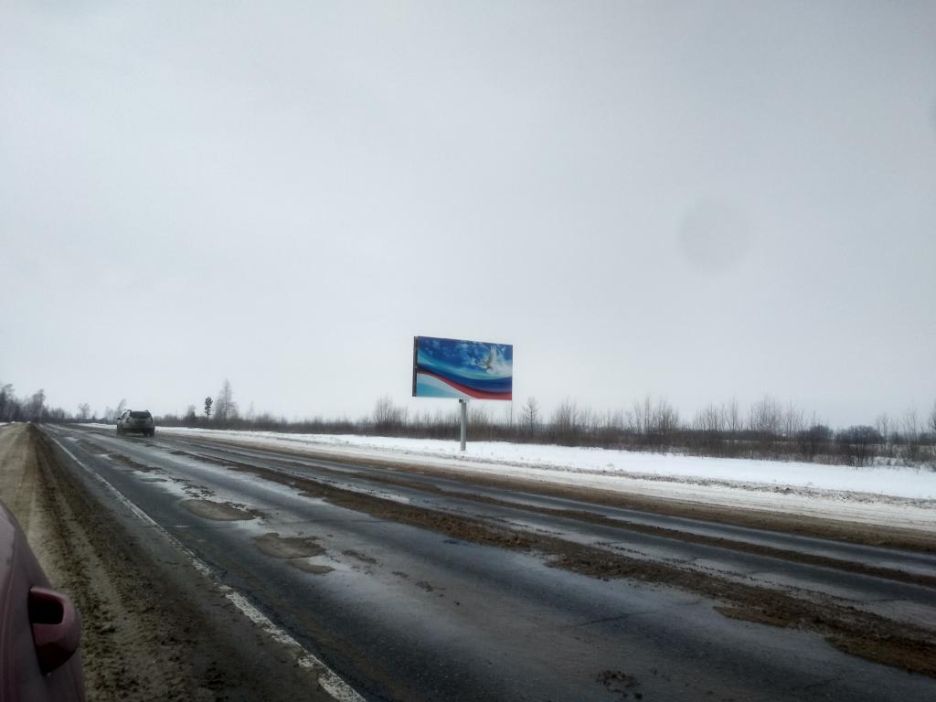 Фотография рекламного носителя, тип: Билборд 3x6, адрес: Липецк-Данков а/д., выезд из Лебедяни г., Лебедянь, Липецкая область, Россия. Сторона A №1014151