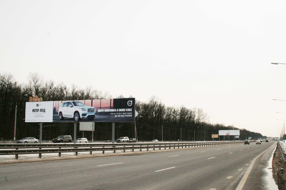 Фотография рекламного носителя, тип: Нестандартный суперсайт, адрес: А-134 а/д., 5 142м, Воронеж, Воронежская область, Россия. Сторона А №704889