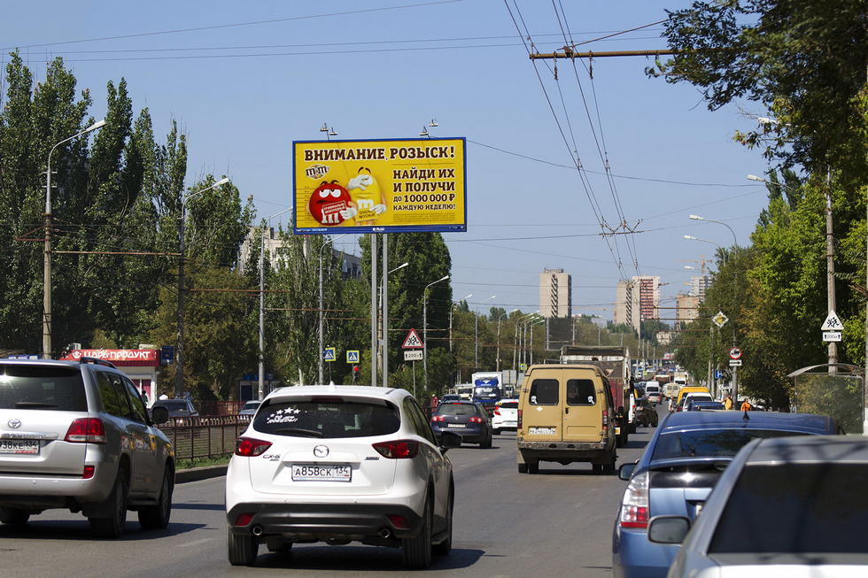 Фотография рекламного носителя, тип: Билборд 3x6, адрес: 64-ой Армии ул. Х Губкина ул., Волгоград, Волгоградская область, Россия. Сторона А1 №337613