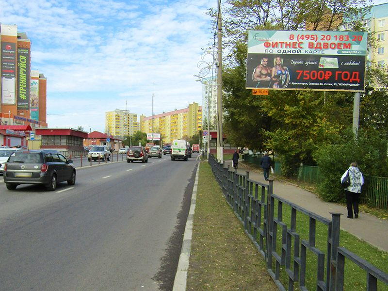 Фотография рекламного носителя, тип: Билборд 3x6, адрес: Волоколамское ш., 23 825м, Московская область, Россия. Сторона А №774084
