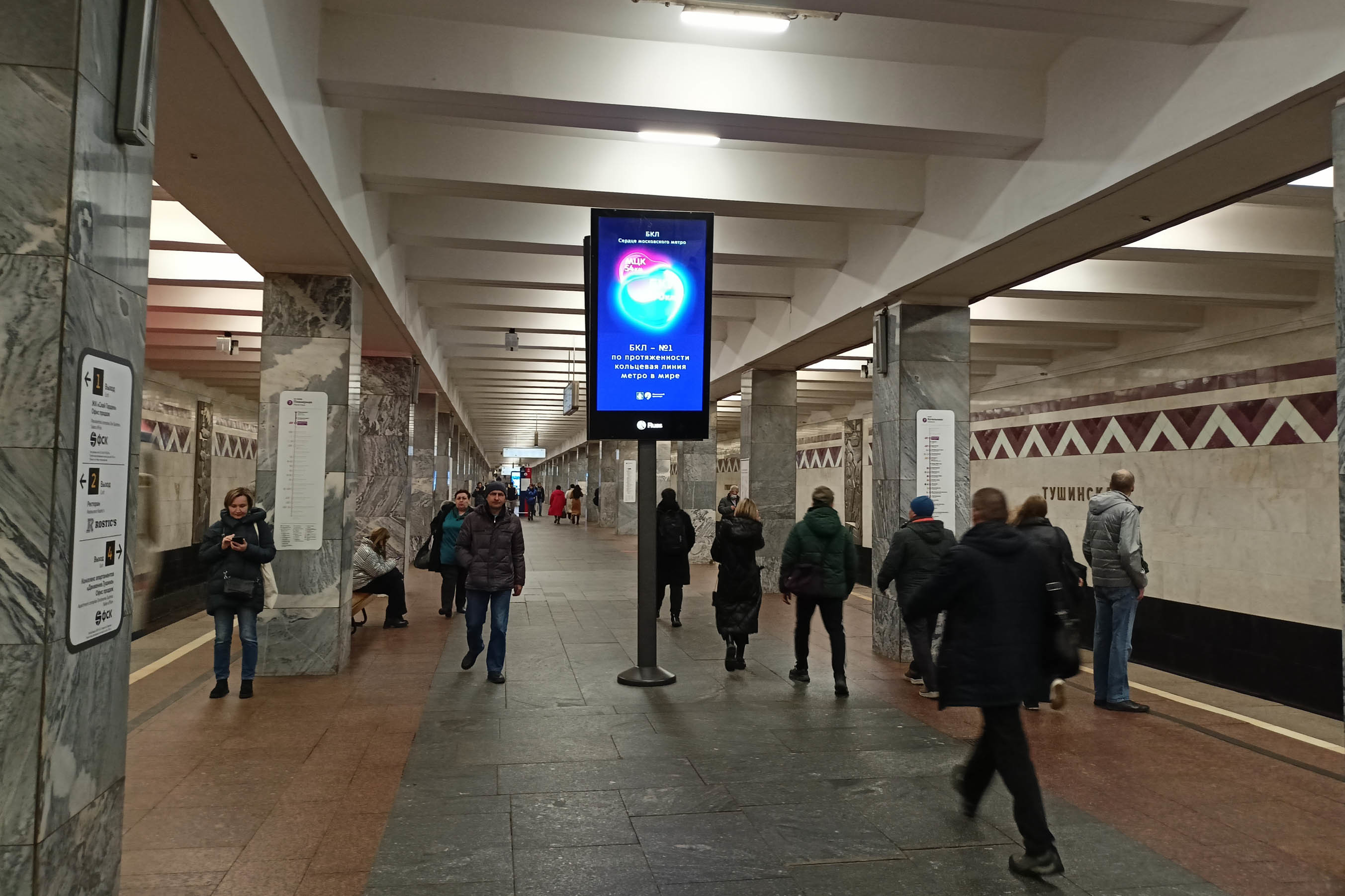 Фотография рекламного носителя, тип: Видеоэкран, адрес: Станция метро «Тушинская», линия Таганско-Краснопресненская, Москва, Россия. Сторона/вариант А1-А10 №1075450