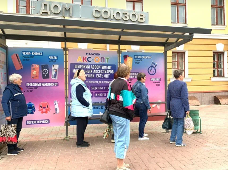 Фотография рекламного носителя, тип: Остановка 1.8x1.2, адрес: Ленина пр-т., д.12, поз.1, Саранск, Республика Мордовия, Россия. Сторона С №329255