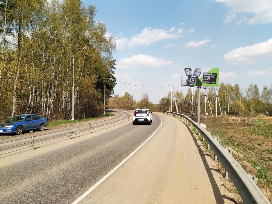 Фотография рекламного носителя, тип: Билборд 3x6, адрес: Ногинск-Ельня-Стулово-Лосино-Петровский а/д., 13 450м, Московская область, Россия. Сторона А №743552