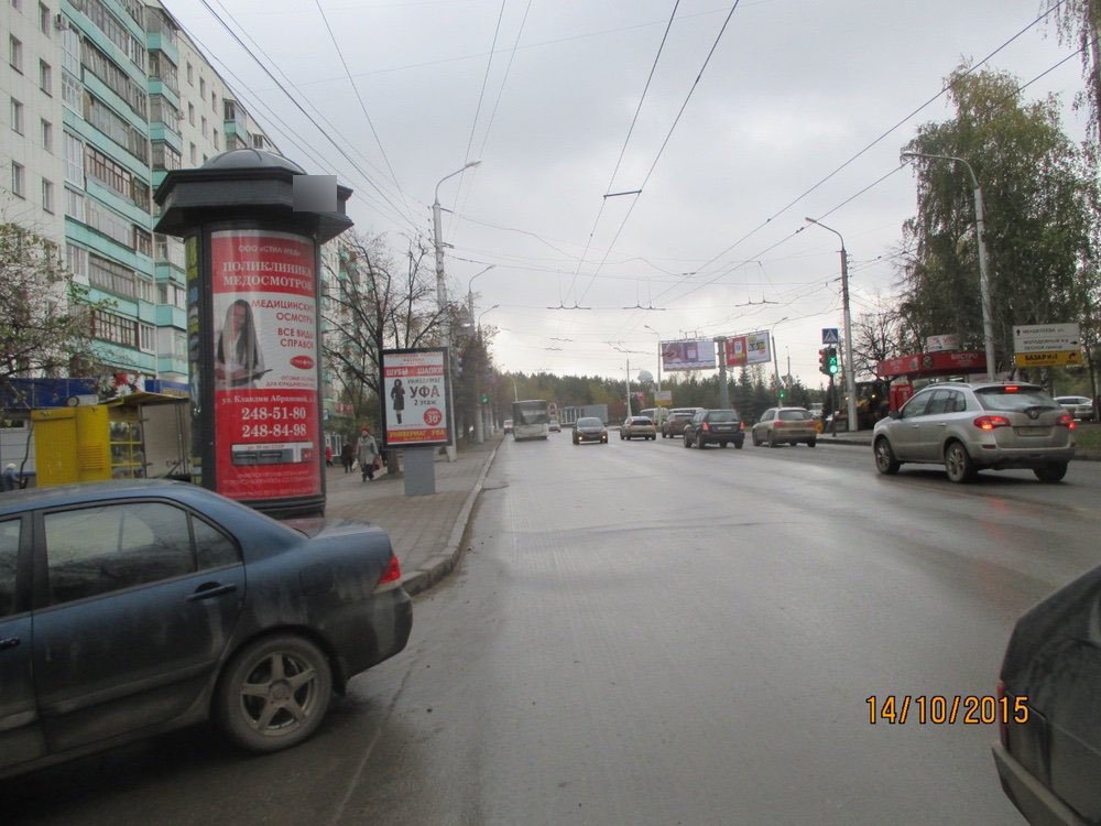 Фотография рекламного носителя, тип: Пиллар 3x1.4, адрес: 50 лет СССР ул., д.47, Уфа, Республика Башкортостан, Россия. Сторона Б №744169