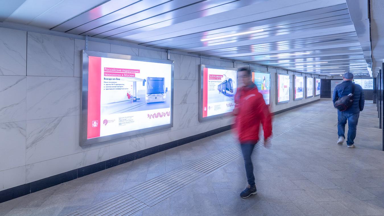 Фотография рекламного носителя, тип: Лайтбокс, адрес: Станция метро «Китай-город», линия Калужско-Рижская, Москва, Россия. Сторона/вариант 16 №821815