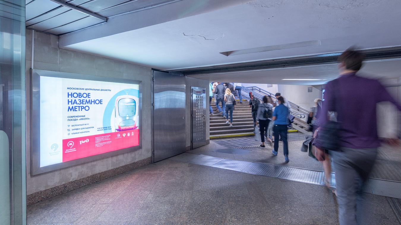 Фотография рекламного носителя, тип: Лайтбокс, адрес: Станция метро «Свиблово», линия Калужско-Рижская, Москва, Россия. Сторона/вариант 3 №821883