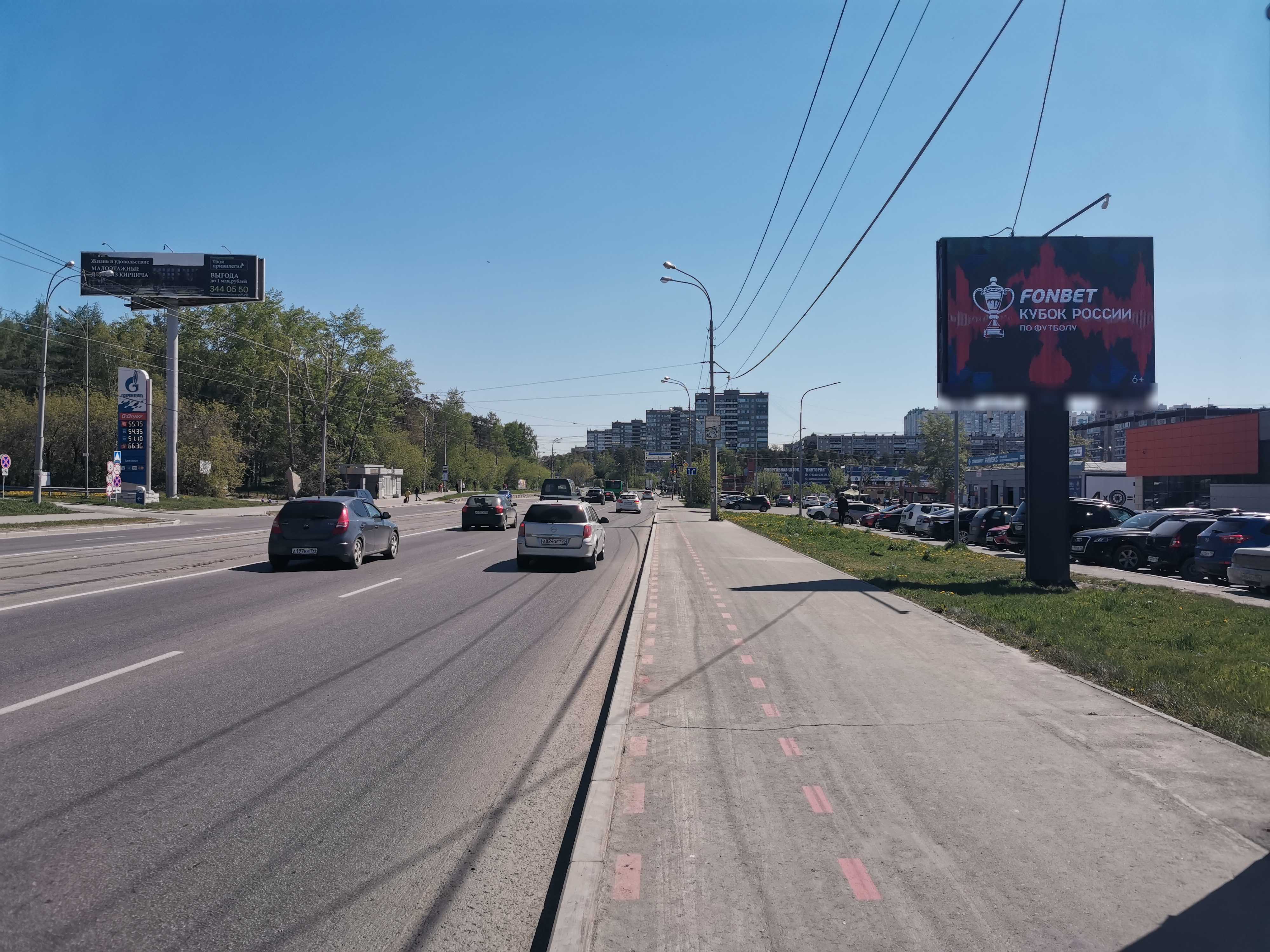 Фотография рекламного носителя, тип: Ситиборд 2.7x3.7, адрес: Владимира Высоцкого ул., д.12, Екатеринбург, Свердловская область, Россия. Сторона А1 №1097986