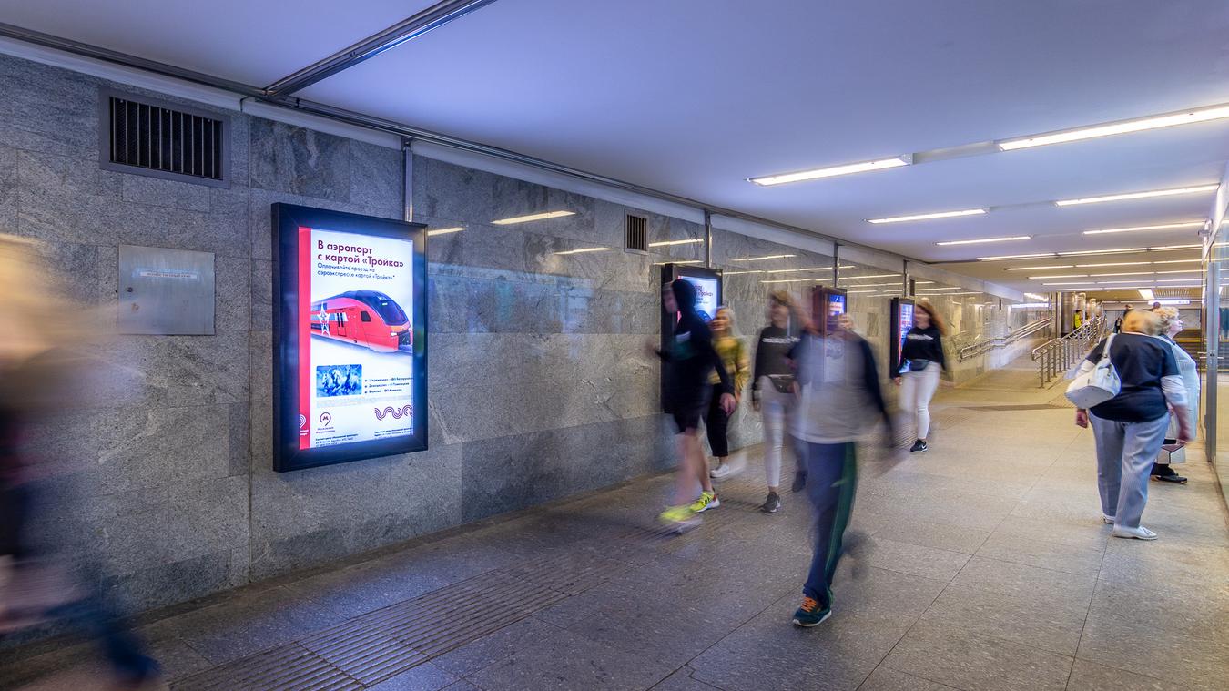 Фотография рекламного носителя, тип: Лайтбокс, адрес: Станция метро «Пятницкое шоссе», линия Арбатско-Покровская, Москва, Россия. Сторона/вариант 8 №822184
