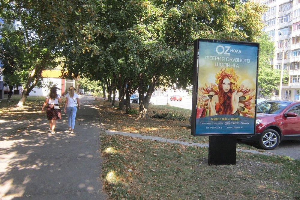 Фотография рекламного носителя, тип: Ситиформат 1.8x1.2, адрес: Гоголя ул. Х Ленина ул., Белореченск, Краснодарский край, Россия. Сторона Б №714799