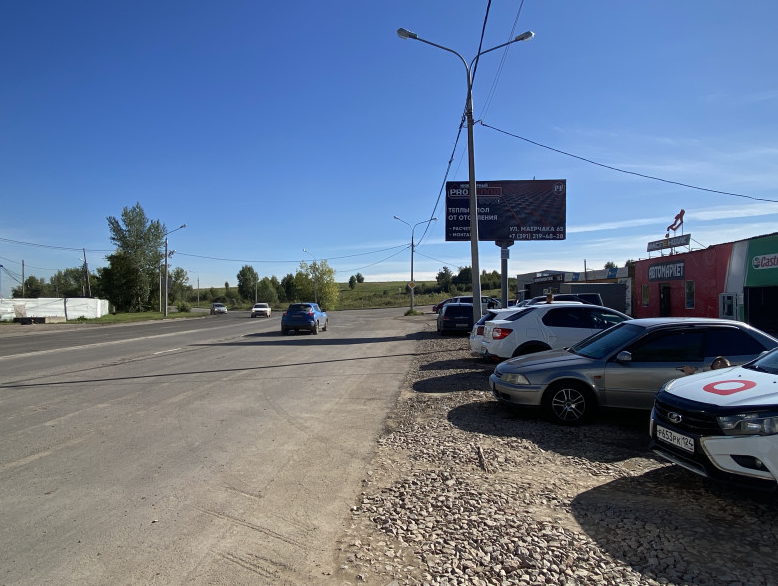 Фотография рекламного носителя, тип: Билборд 3x6, адрес: 60 лет образования СССР пр-т., д.63, Красноярск, Красноярский край, Россия. Сторона A №984319