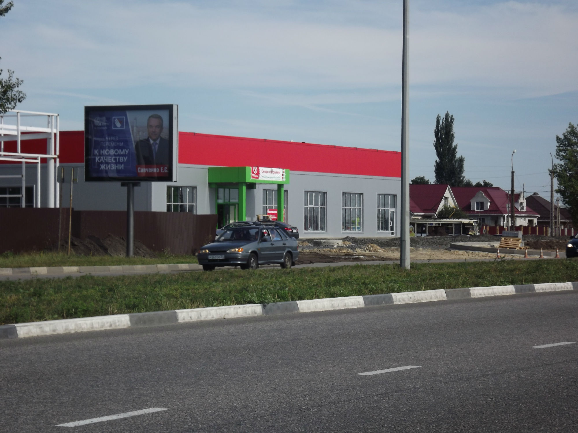 Фотография рекламного носителя, тип: Ситиборд 2.7x3.7, адрес: Алексея Угарова пр-т., Федосеевская Нива, Старый Оскол, Белгородская область, Россия. Сторона B №567023