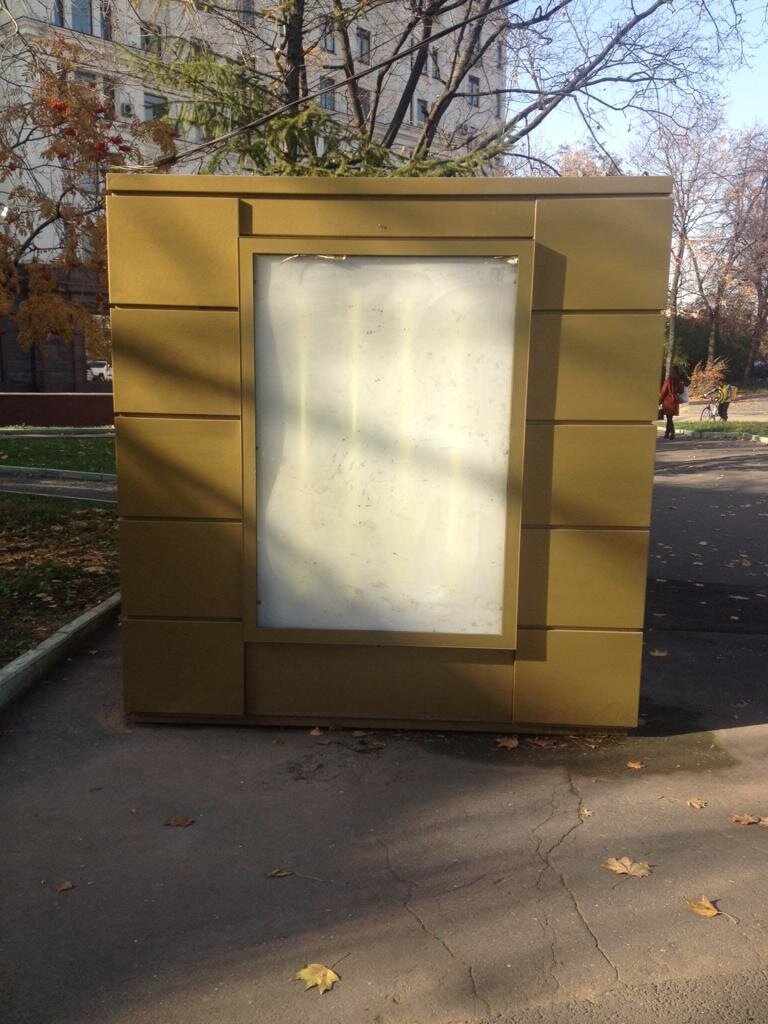 Фотография рекламного носителя, тип: Ситиформат 1.8x1.2, адрес: Яузская ул., д.6, Москва, Россия. Сторона А №949114