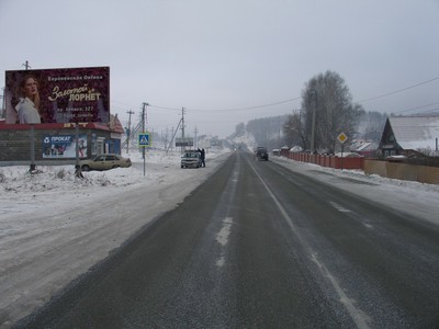 Фотография рекламного носителя, тип: Билборд 3x6, адрес: Абзаково с., Вокзальная ул., поз.4, Уфа, Республика Башкортостан, Россия. Сторона Б №780685