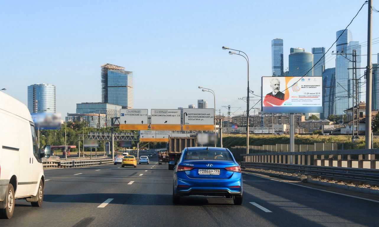 Фотография рекламного носителя, тип: Билборд 3x6, адрес: Запад ТТК, 200м до съезда на Бережковскую наб., поз.27, Москва, Россия. Сторона Аh1-Аh4 №882672