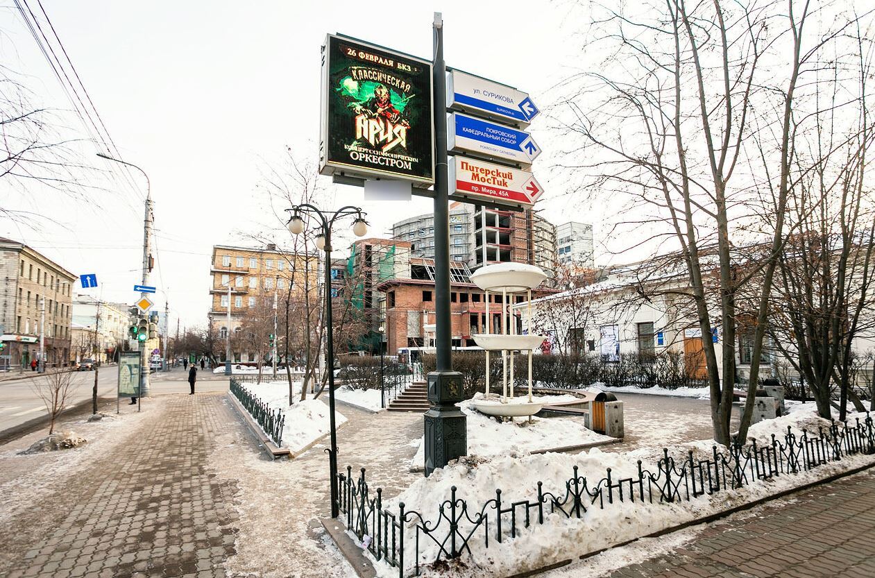 Фотография рекламного носителя, тип: Панель-кронштейн, адрес: Мира пр-т., д.45, Красноярск, Красноярский край, Россия. Сторона А1-А10 №549497