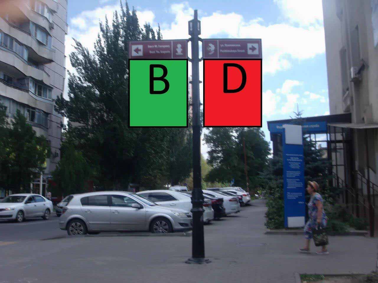 Фотография рекламного носителя, тип: Дорожный указатель, адрес: Ворошиловский пр-т., д.54 X Лермонтовская ул., Ростов-на-Дону, Ростовская область, Россия. Сторона Д1 №1086856