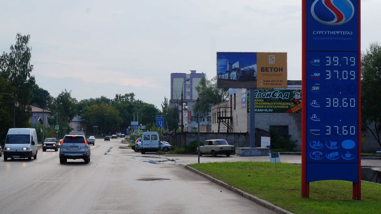 Фотография рекламного носителя, тип: Билборд 3x6, адрес: Горицкая ул., д.1А, поз.2, Великие Луки, Псковская область, Россия. Сторона А №626650