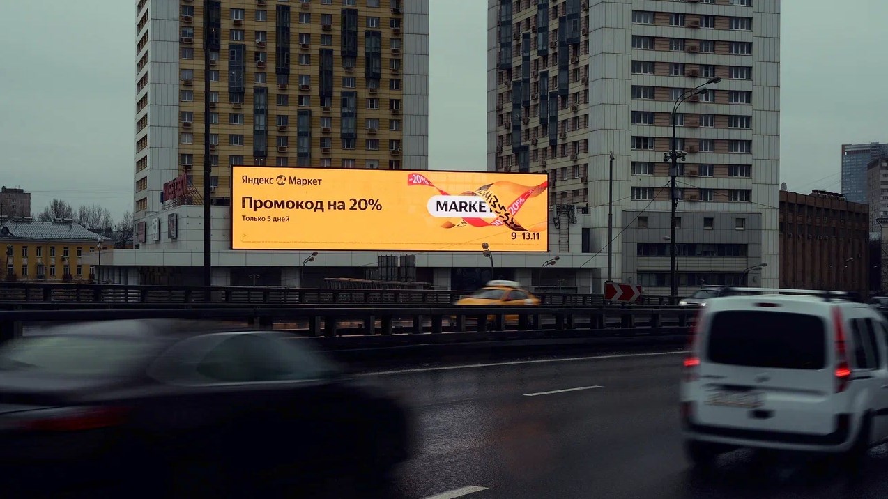 Фотография рекламного носителя, тип: Медиафасад, адрес: Хорошевское ш., д.16, стр.3, Москва, Россия. Сторона A1-A10 №946254