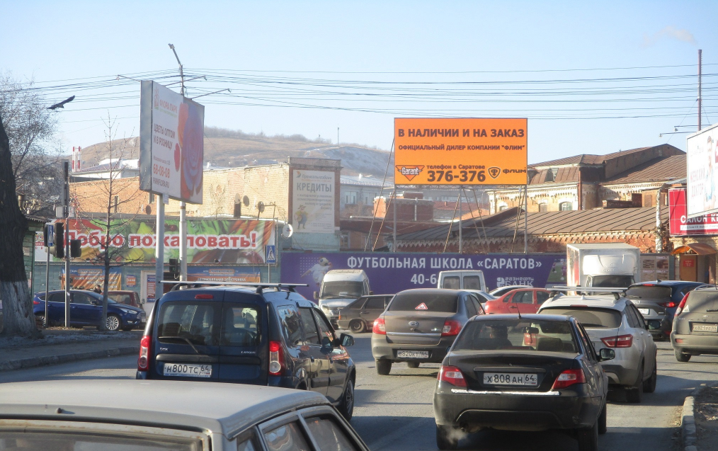 Фотография рекламного носителя, тип: Билборд 3x6, адрес: Университетская ул., д.109, Саратов, Саратовская область, Россия. Сторона A1-А10 №363281